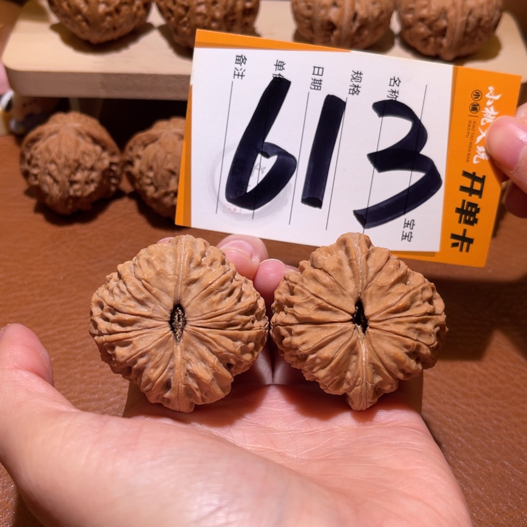 把件文玩核桃全品43大团圆