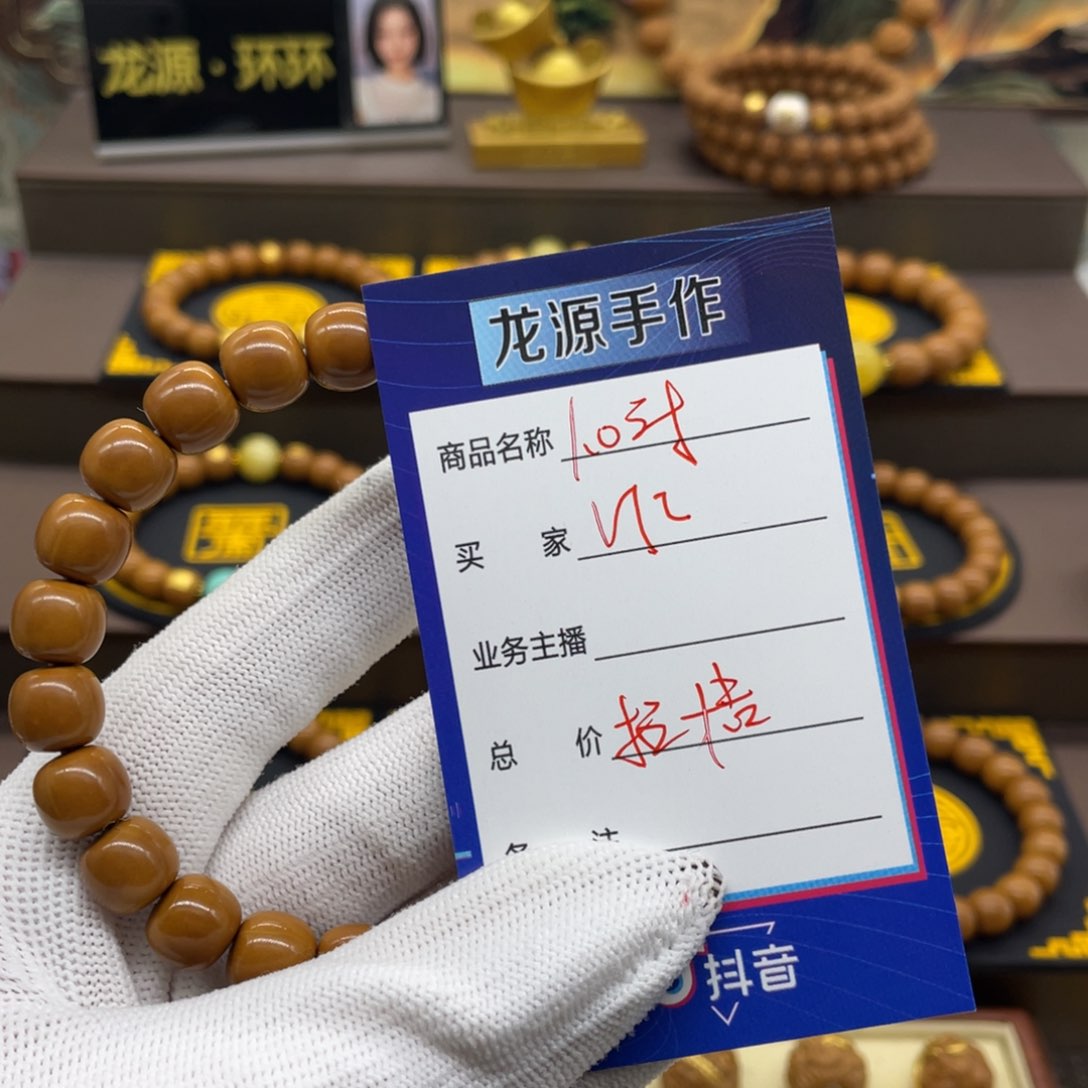 吊坠猴头核桃H*猴头