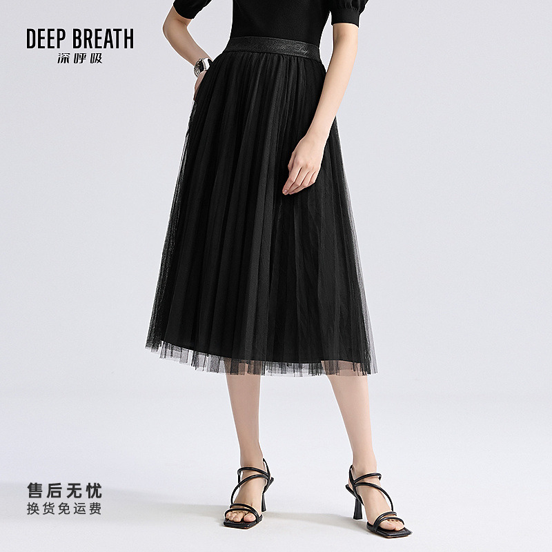 DEEP BREATH深呼吸女装新款时尚纯色松紧腰百褶纱裙半身裙A200279