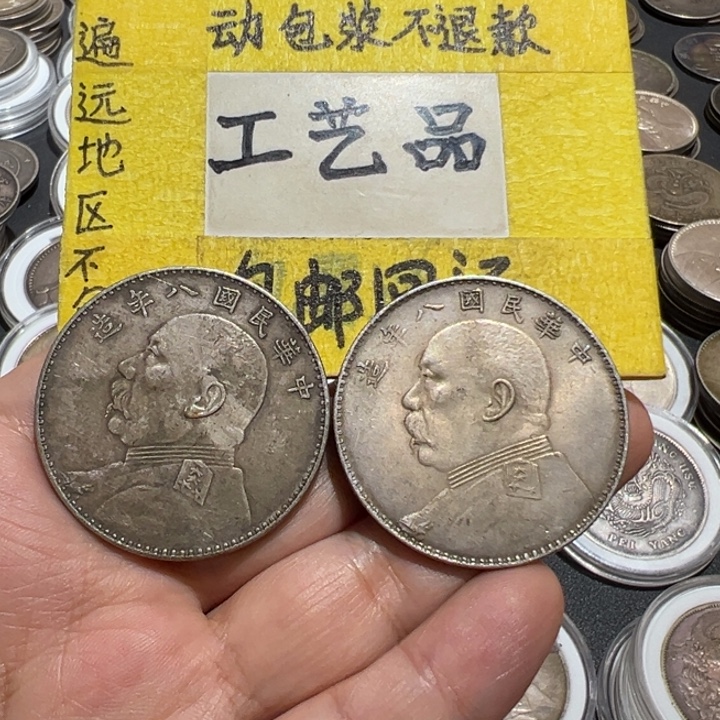 张***货银Ag900关于工艺品