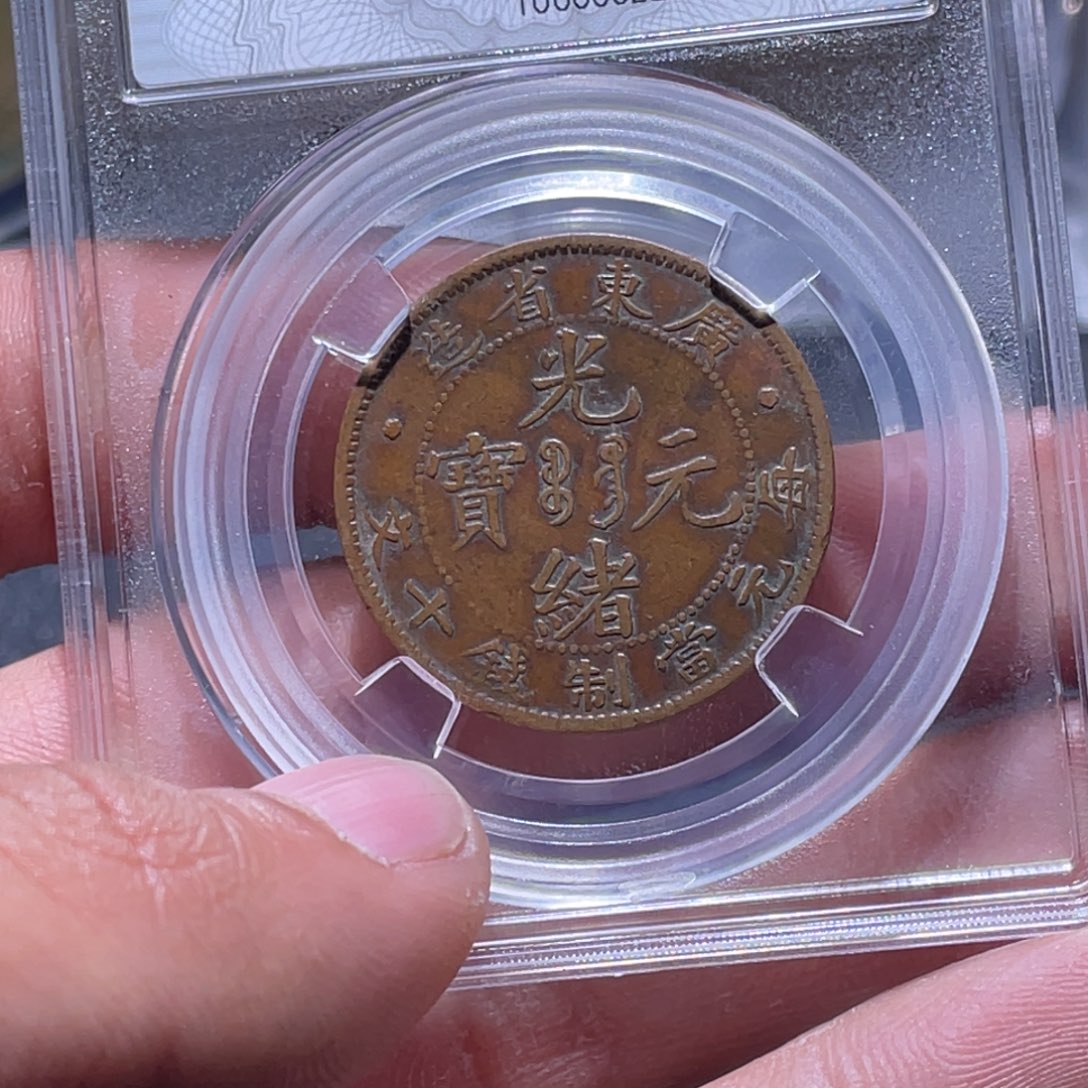 金属江南收藏江南柴8455