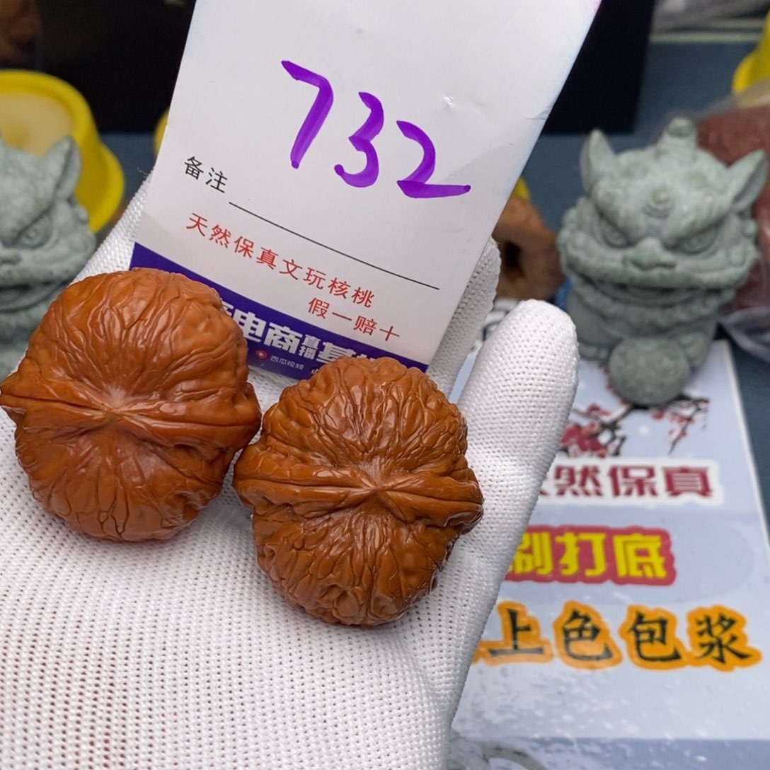文玩核桃把件核桃