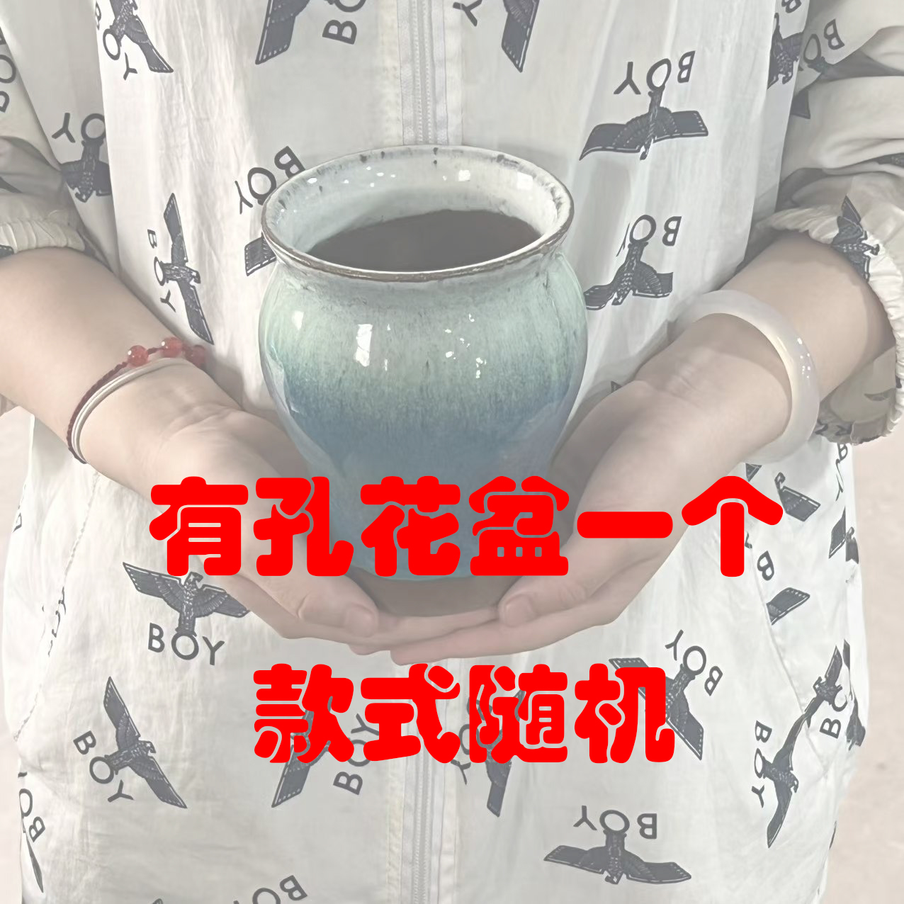 宜兴紫砂花盆一个款式随机