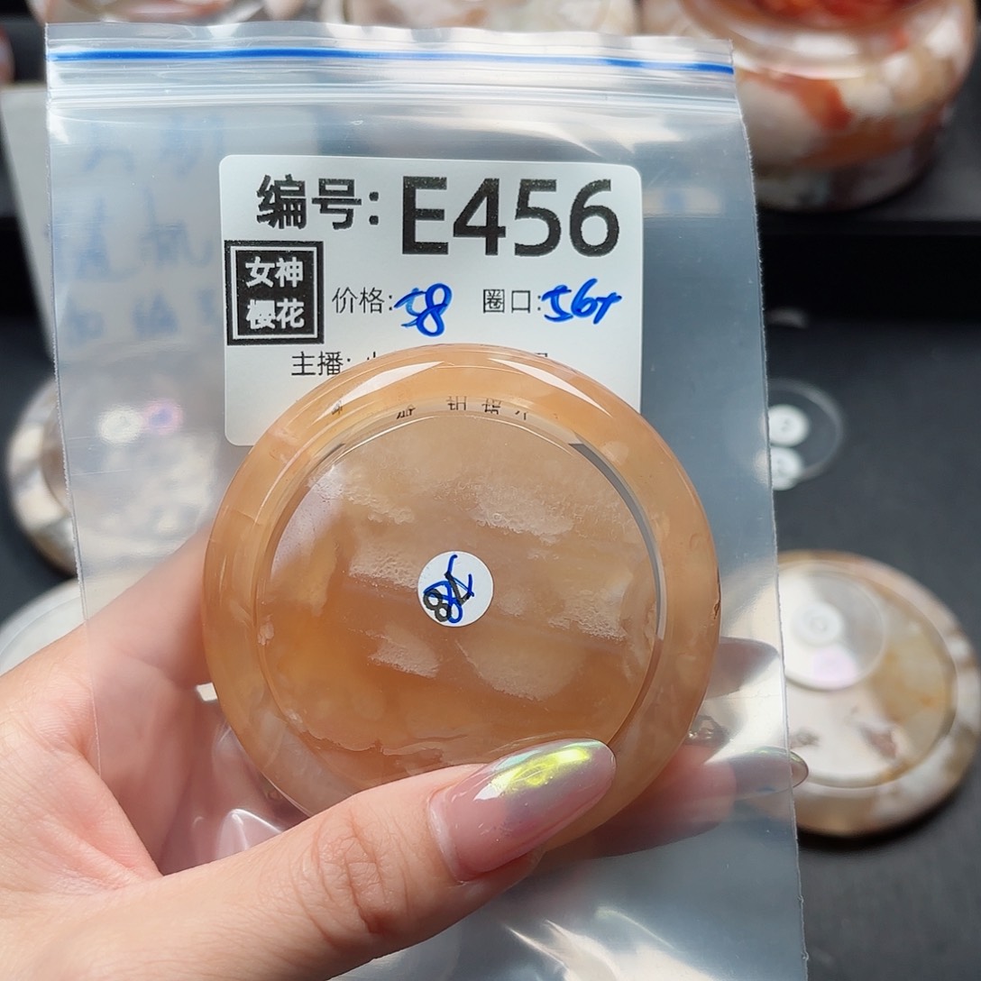 石英质玉手镯合金?****