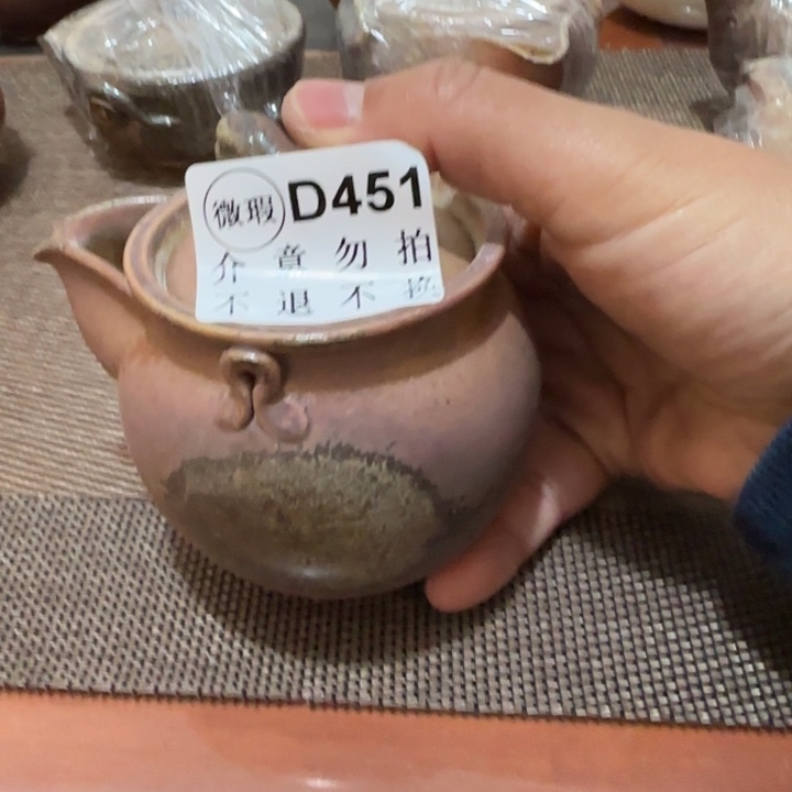 粗砂茶壶柴烧新品福利多多