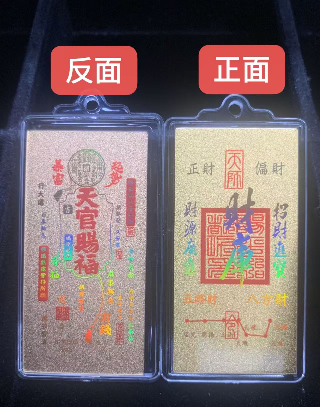 手机贴bj