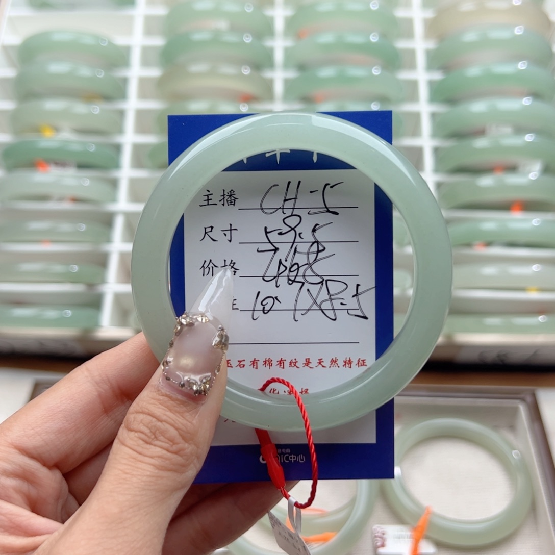 东陵石未镶嵌手镯