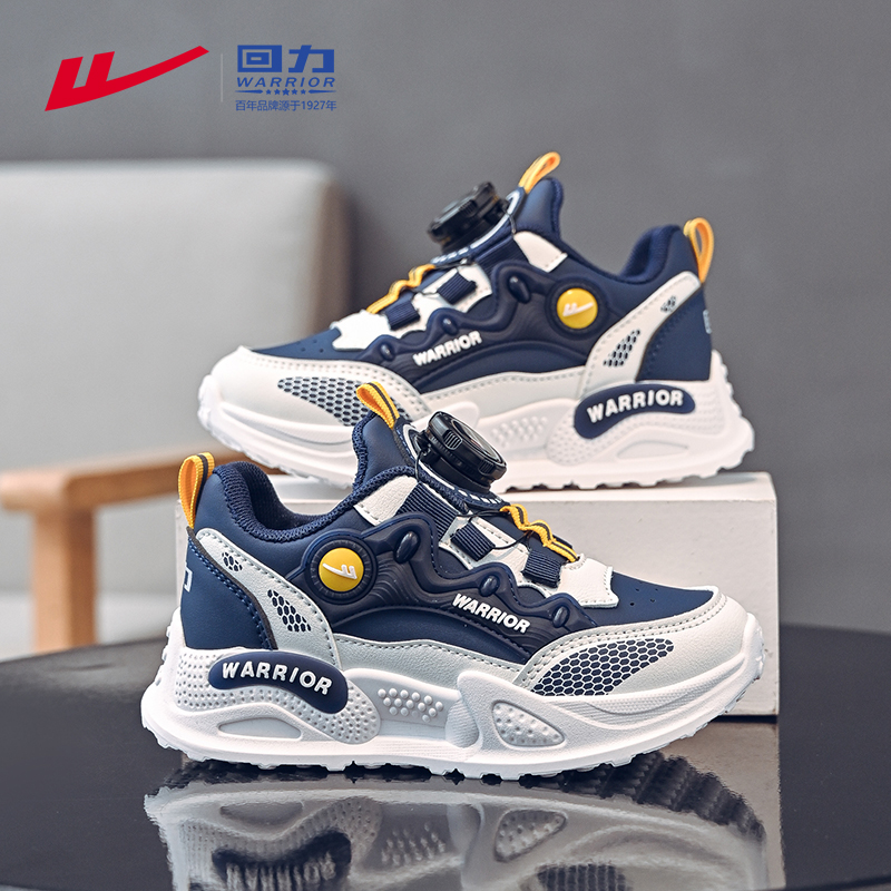 回力童鞋男童运动鞋中大童秋季2025新款男孩跑步鞋春秋款儿童鞋子