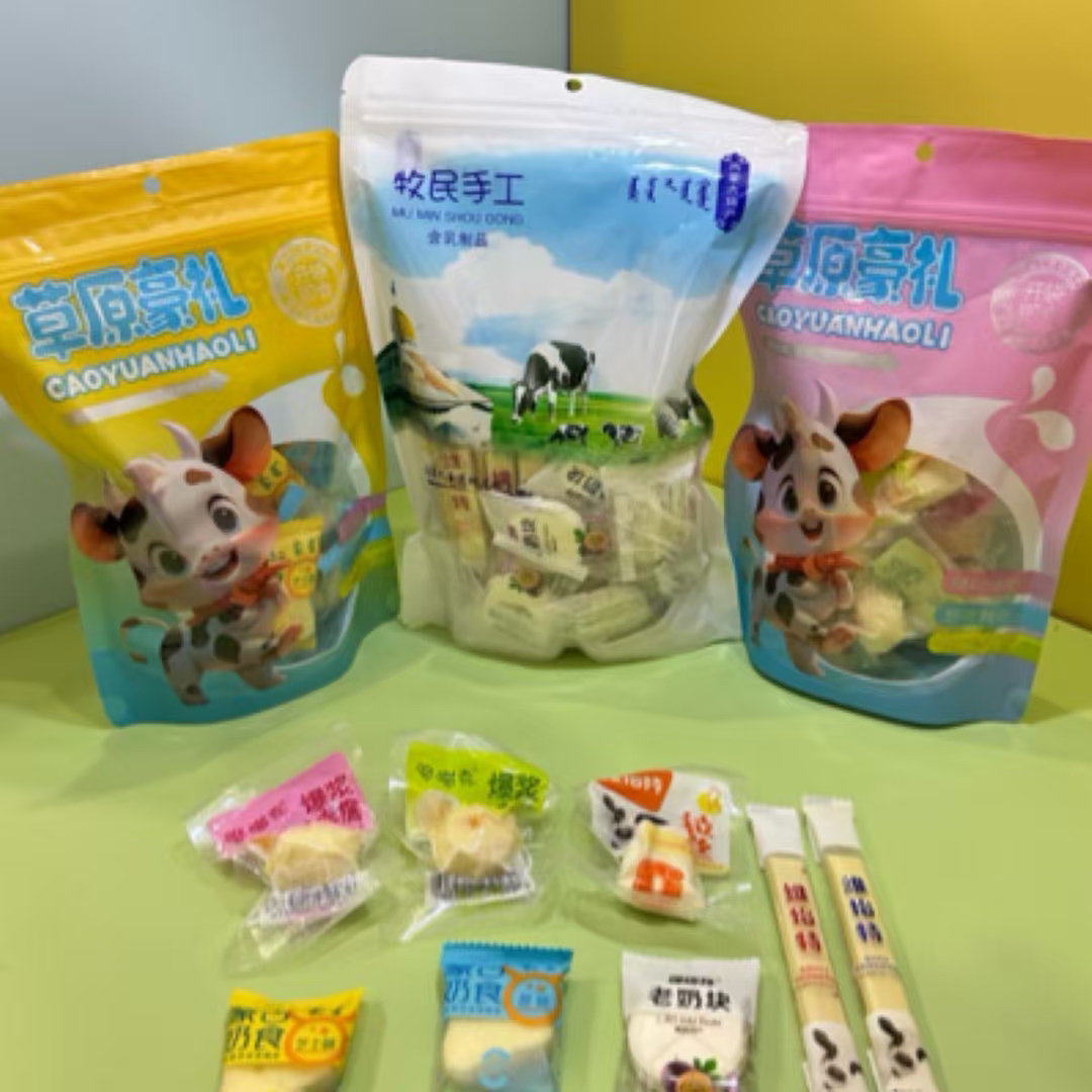 草原甄选内蒙奶食美味爆浆拉丝软酪奶疙瘩百香果奶片奶条休闲零食