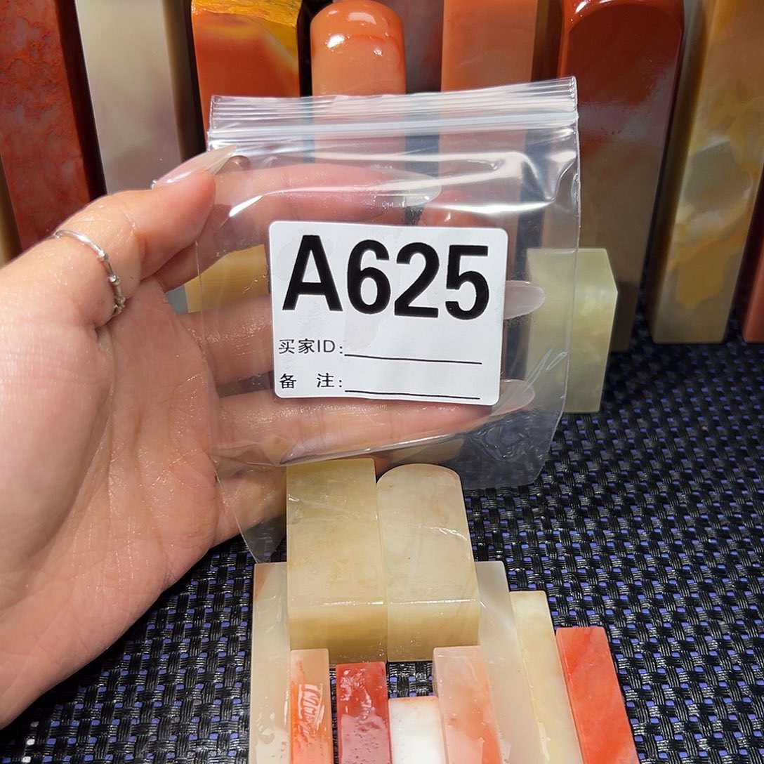 【闪购商品】寿山石印石…***君老挝石