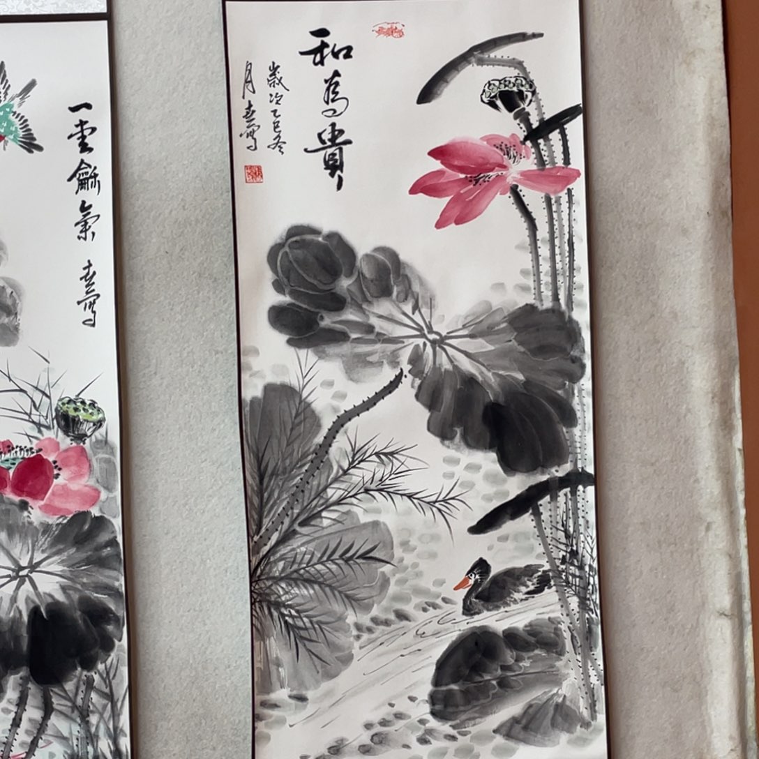 国画2平尺国画作品