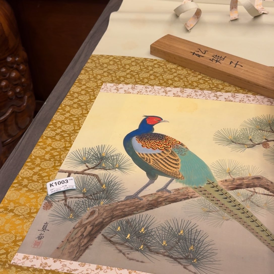 厚***物书法003。            