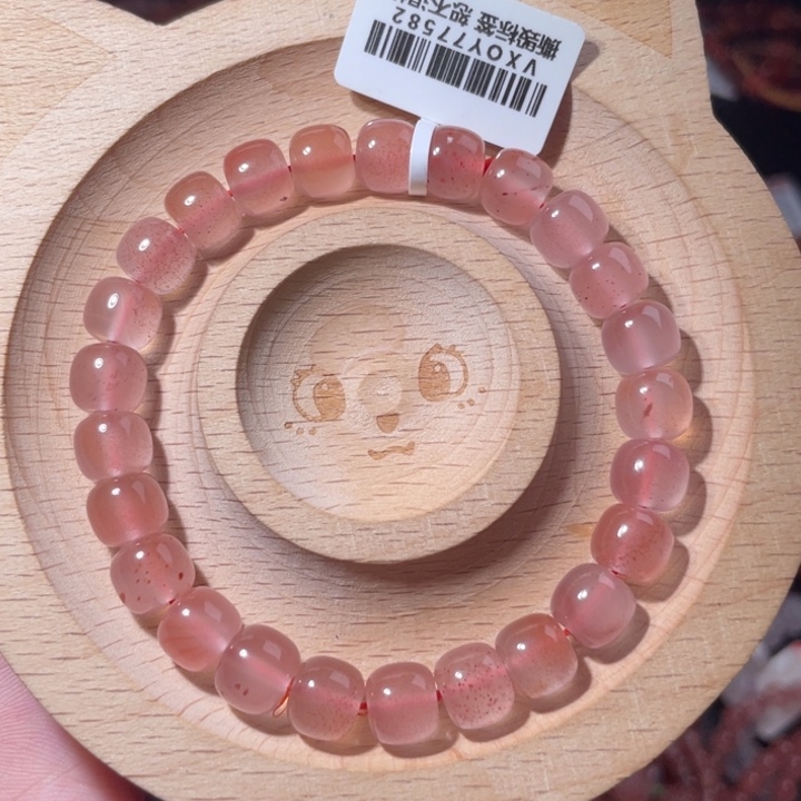 南红玛瑙未镶嵌8咪冰粉老型1062