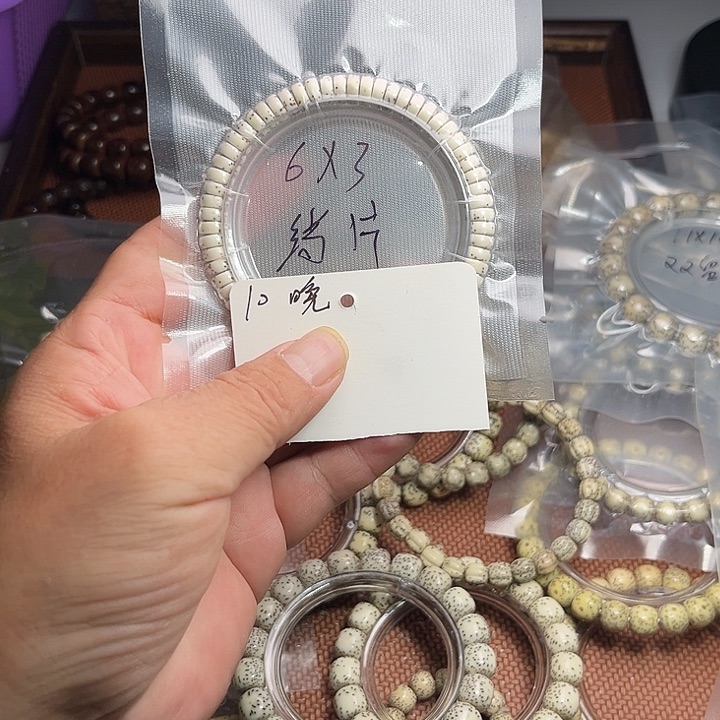 吊坠星月菩提10晚上