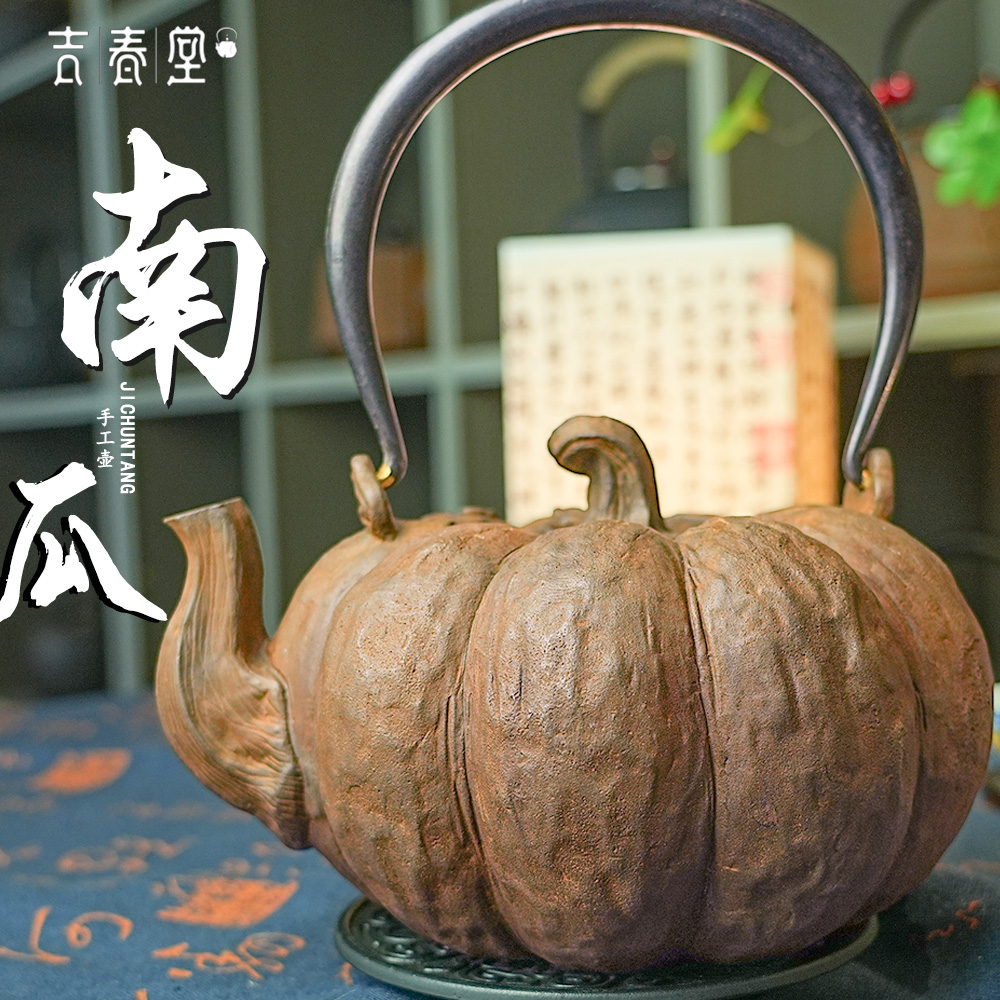 吉春堂锈色南瓜纯手工壶大容量煮水茶壶茶器高端老式收藏茶壶茶具