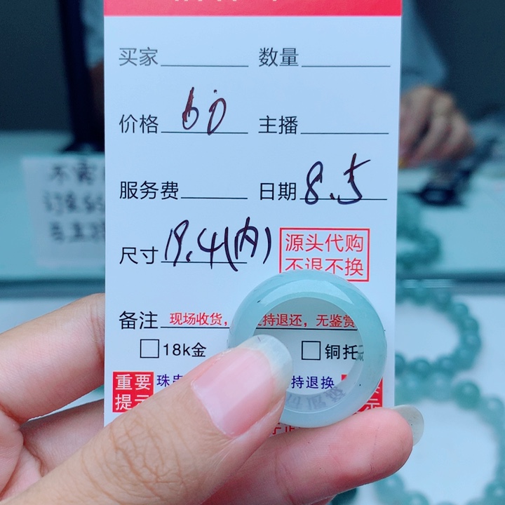 未镶嵌手链翡翠手串