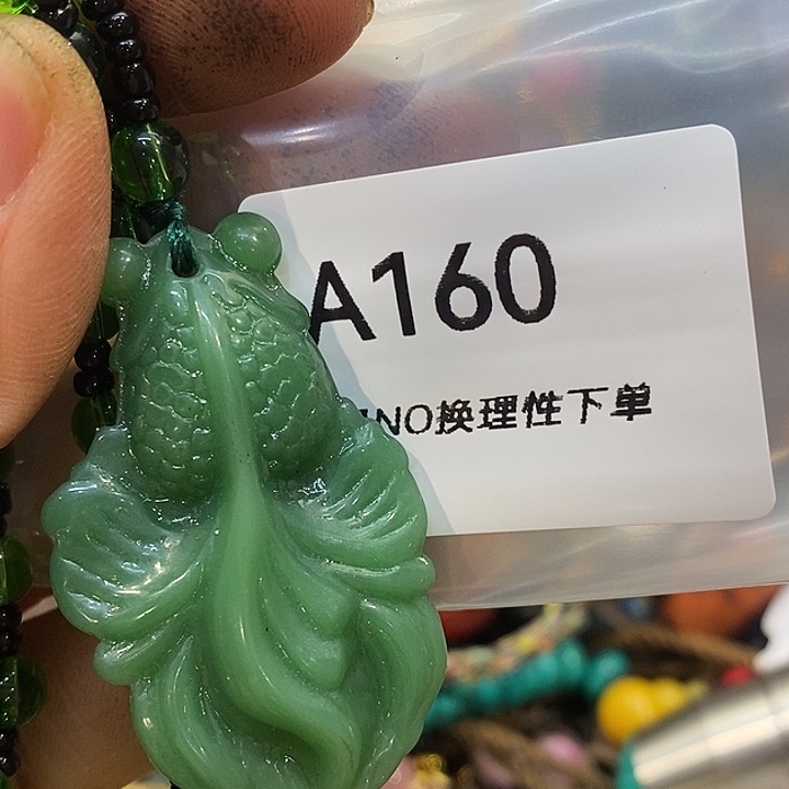 格***雅乡村古物文玩杂项