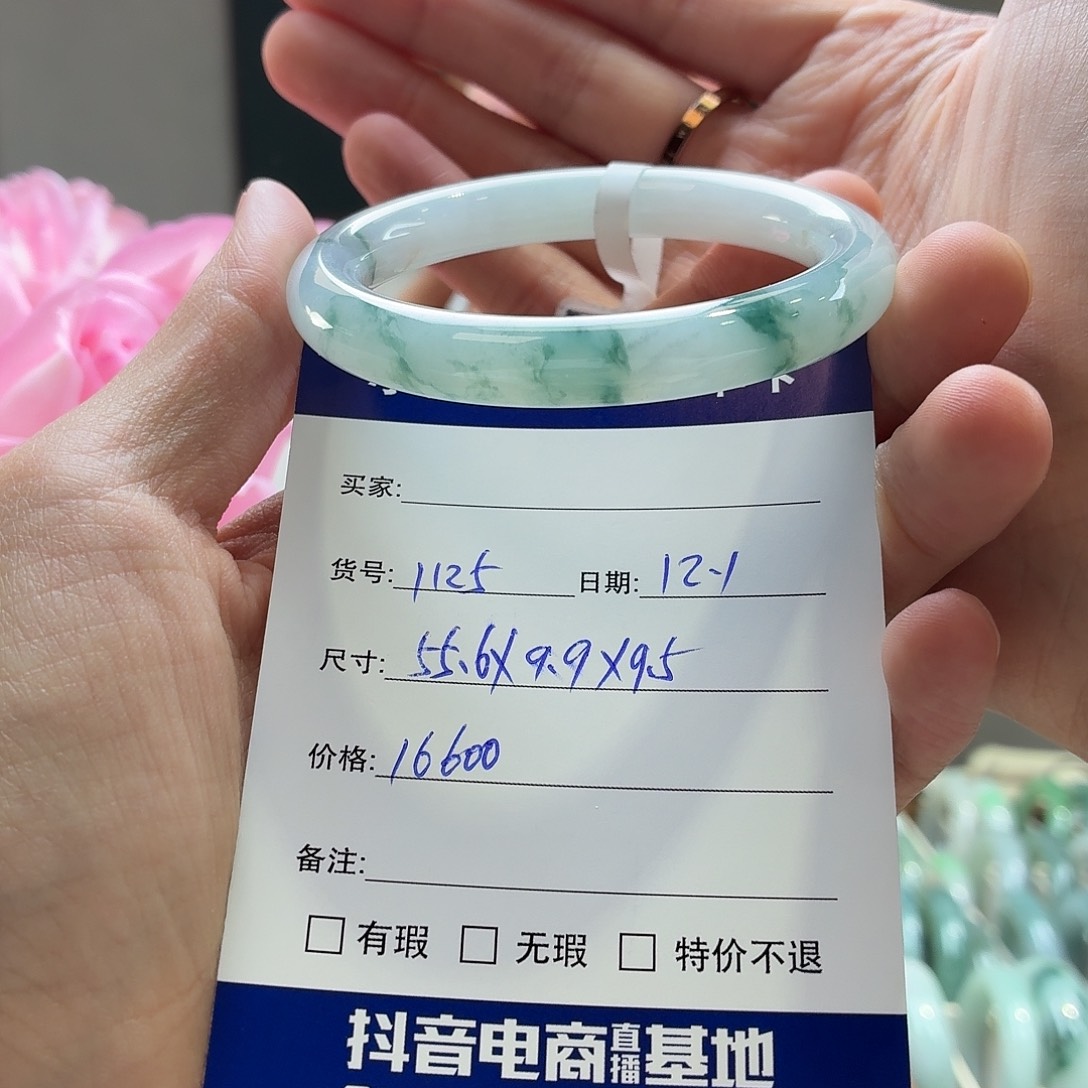 小***呀翡翠未镶嵌手镯天然翡翠手镯