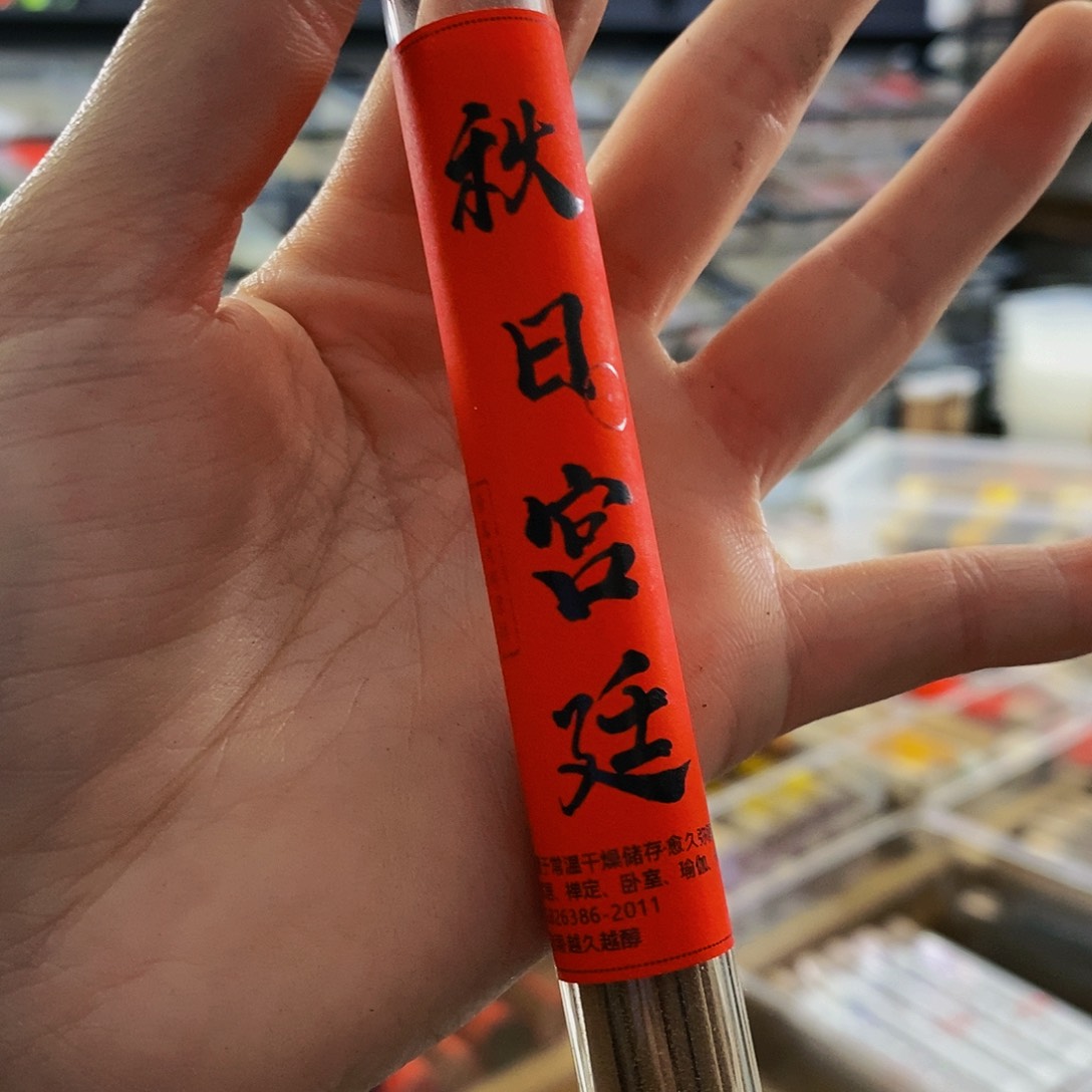娜娜香舍专属闪购链接