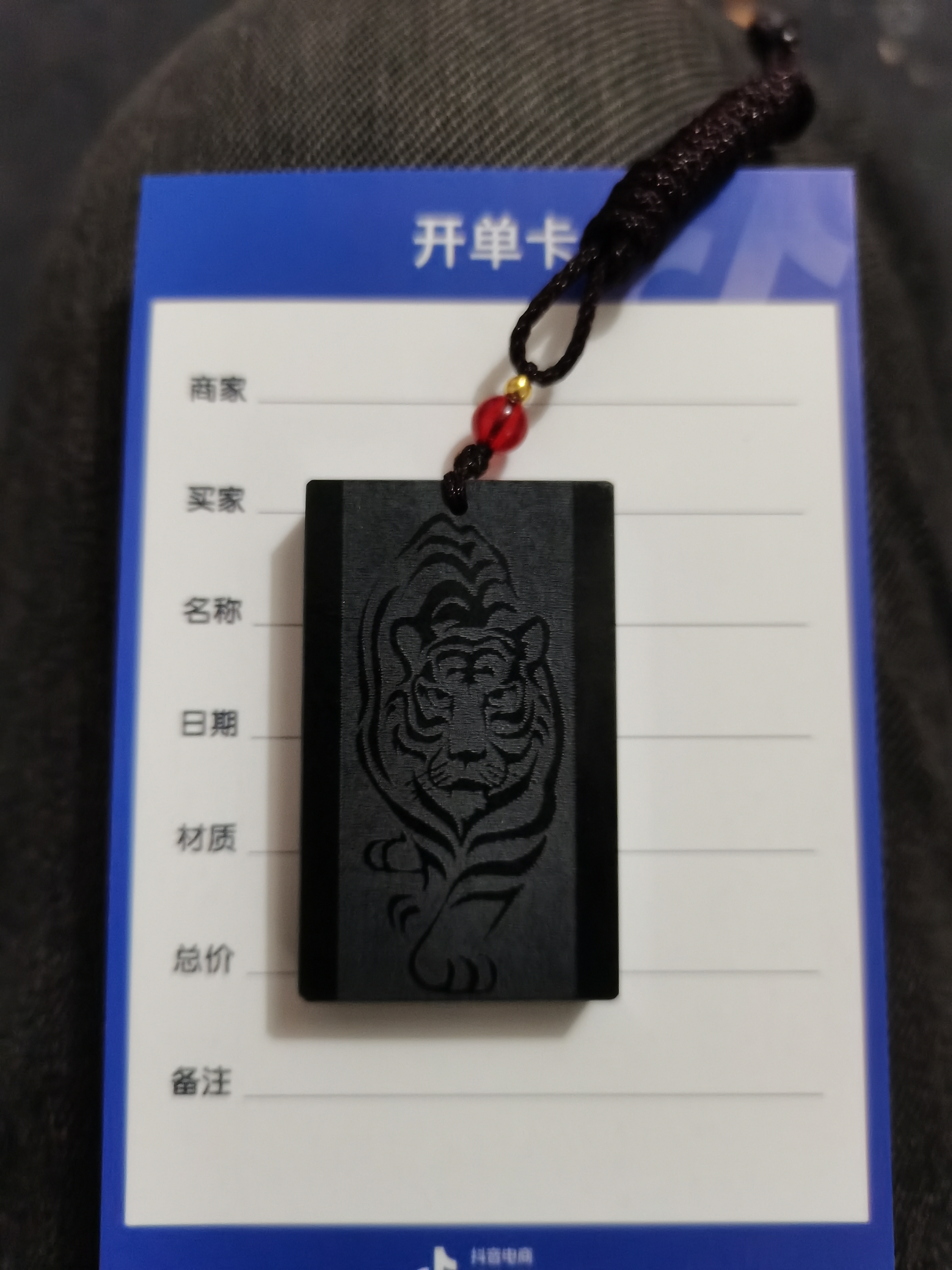 和田玉方牌小吊坠