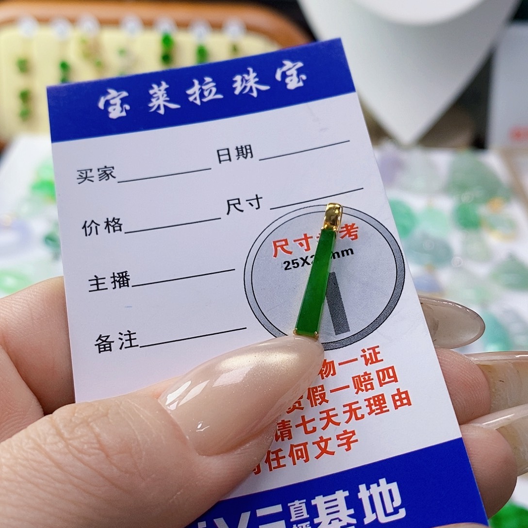 翡翠18K金镶嵌颈饰翡翠