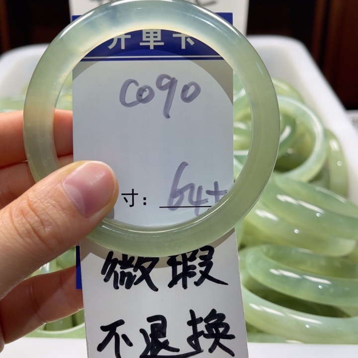 岫玉未镶嵌手镯手镯