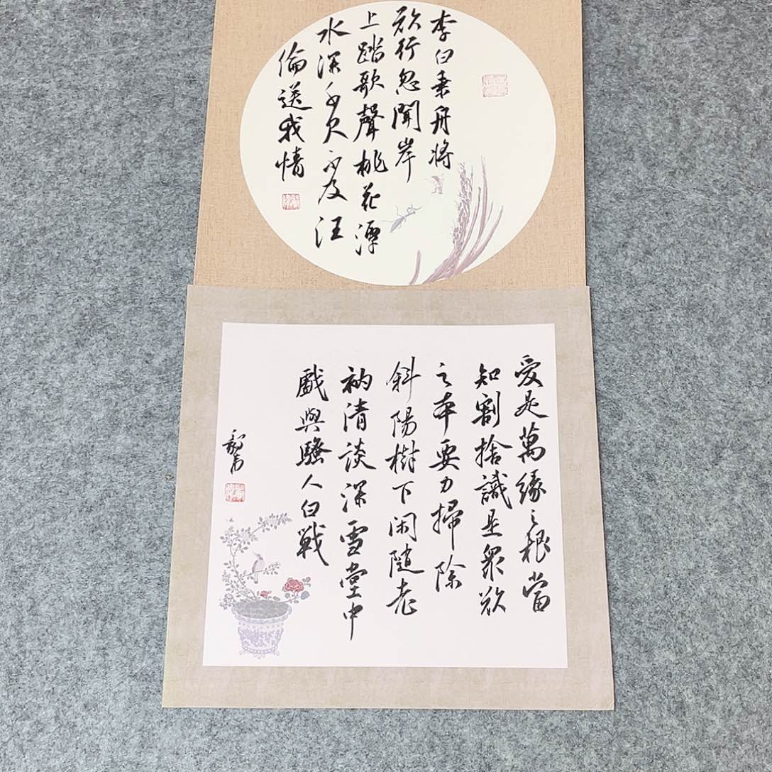 书法中书协会员车毅伟34×34×2