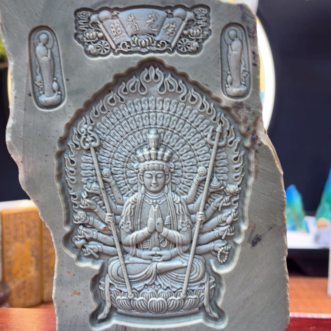 戈壁石66669999999999999999