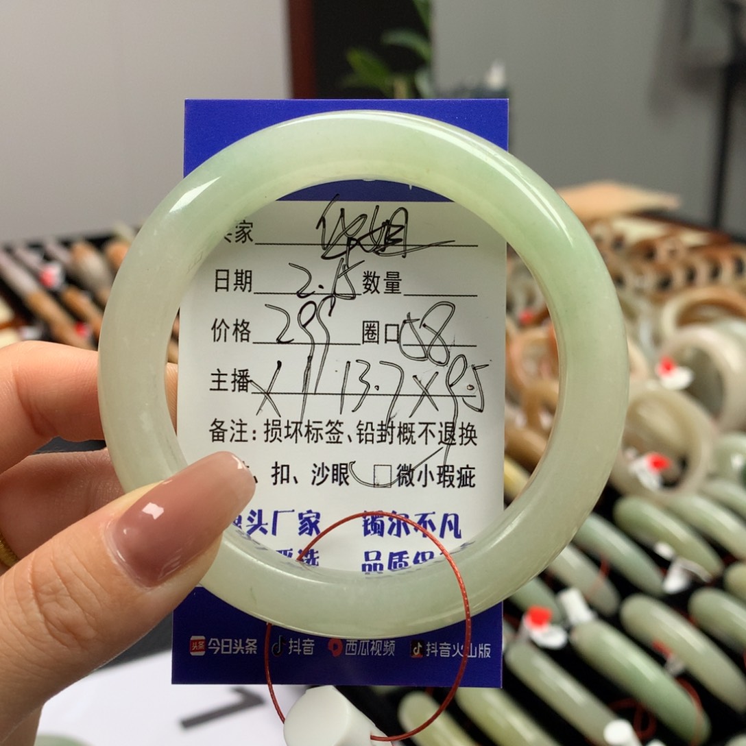 石英质玉手镯未镶嵌用****∴