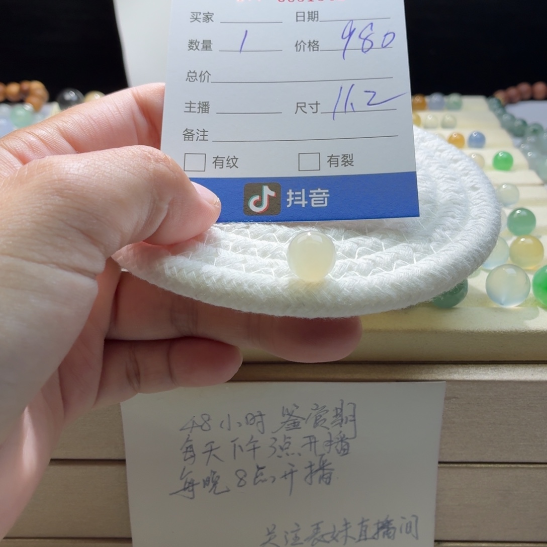翡翠散珠天然翡翠A货卡11.2雪梨黄1542