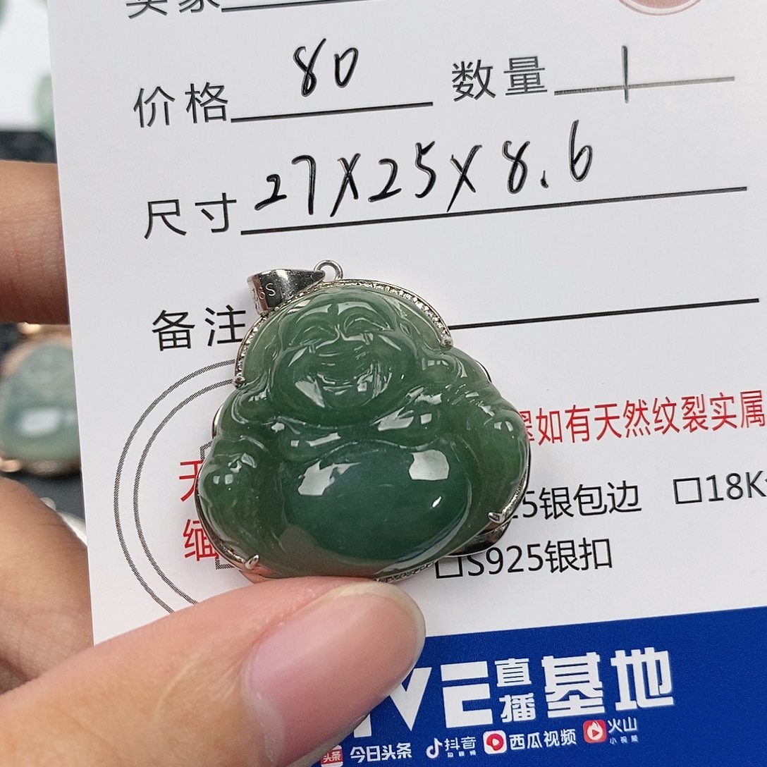 颈饰银S925镶嵌翡翠佛公