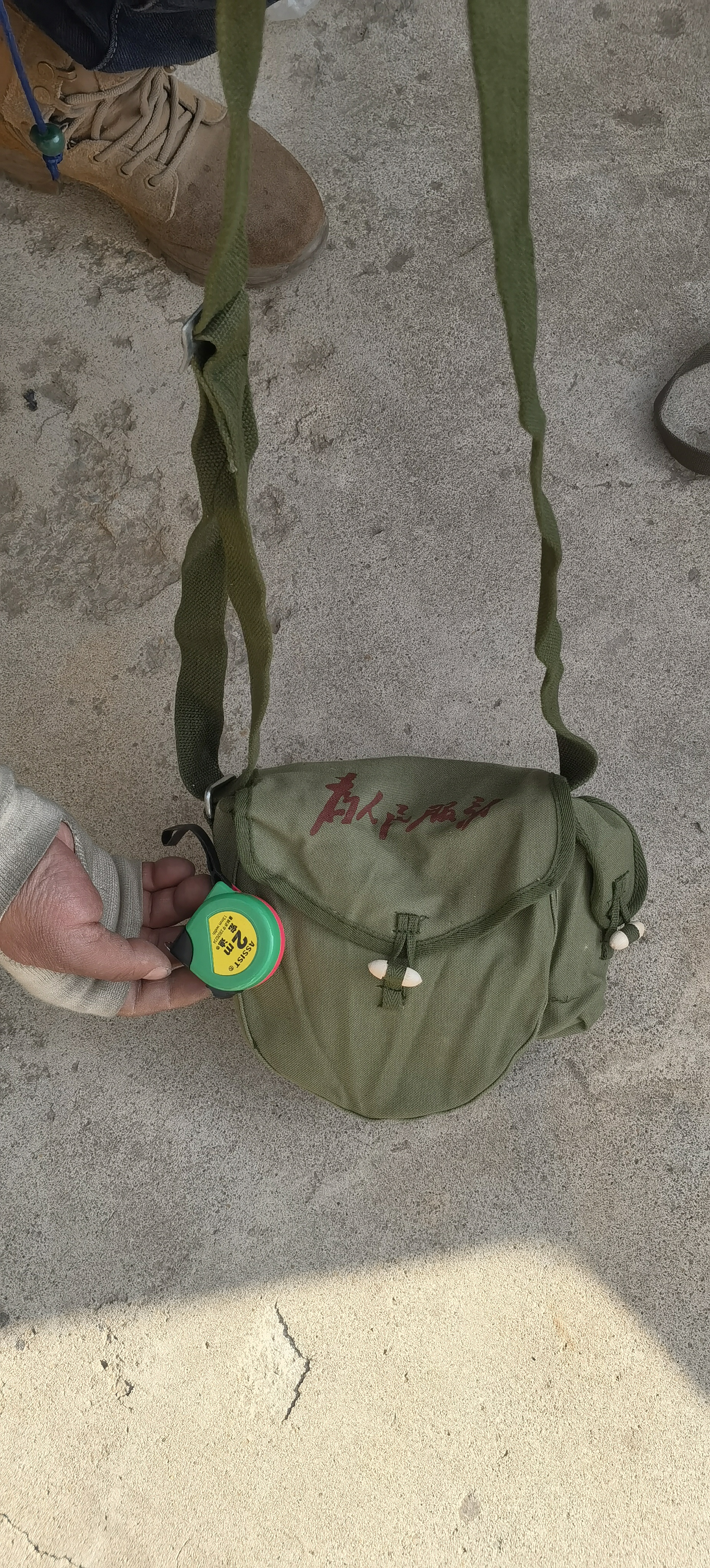 库存80年代鼓包带2米尺子