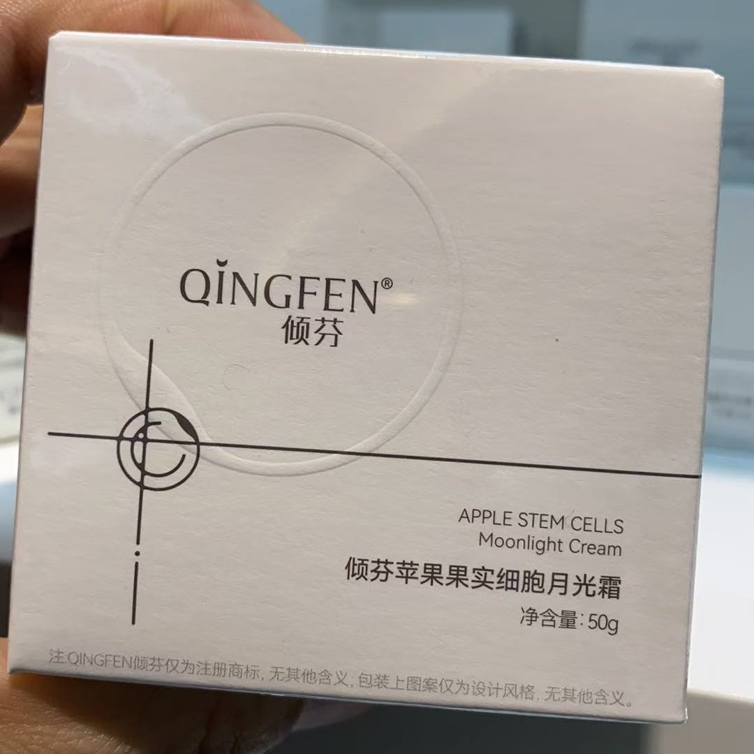 倾芬苹果果实细胞月光霜面霜