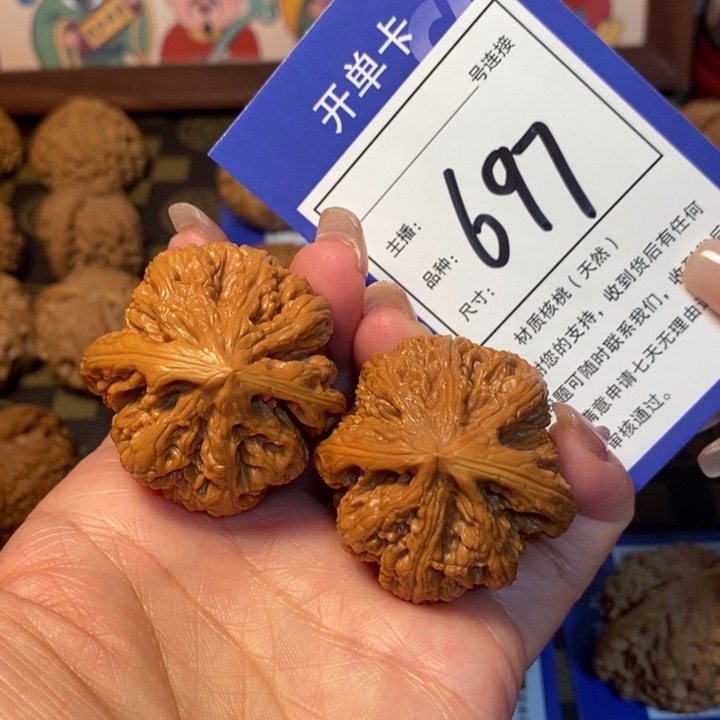 文玩核桃吊坠40粗筋697