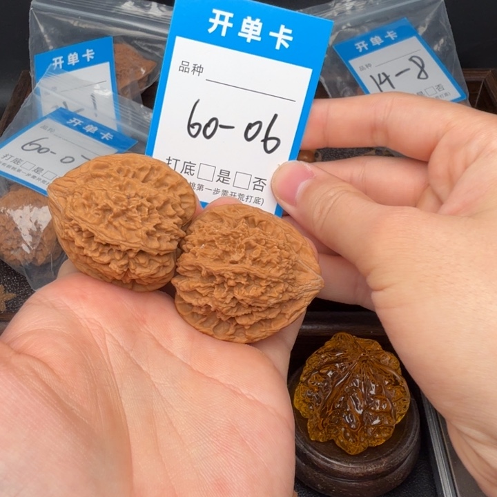 吊坠文玩核桃满天星40