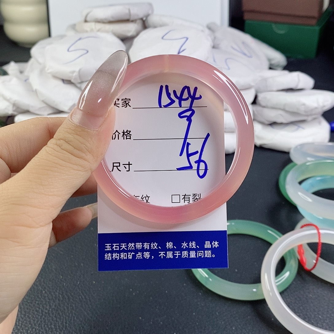 玛瑙/玉髓未镶嵌手镯