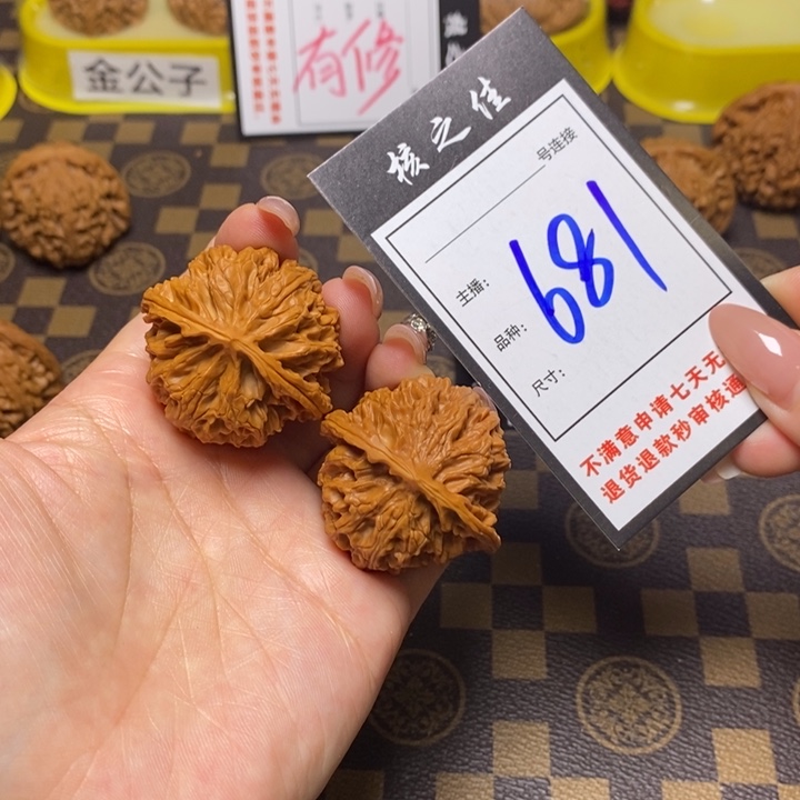 文玩核桃吊坠38苹果园681