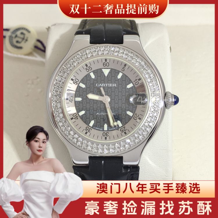 卡地亚/自动机械/表径37/S99251126006/[251211WY]