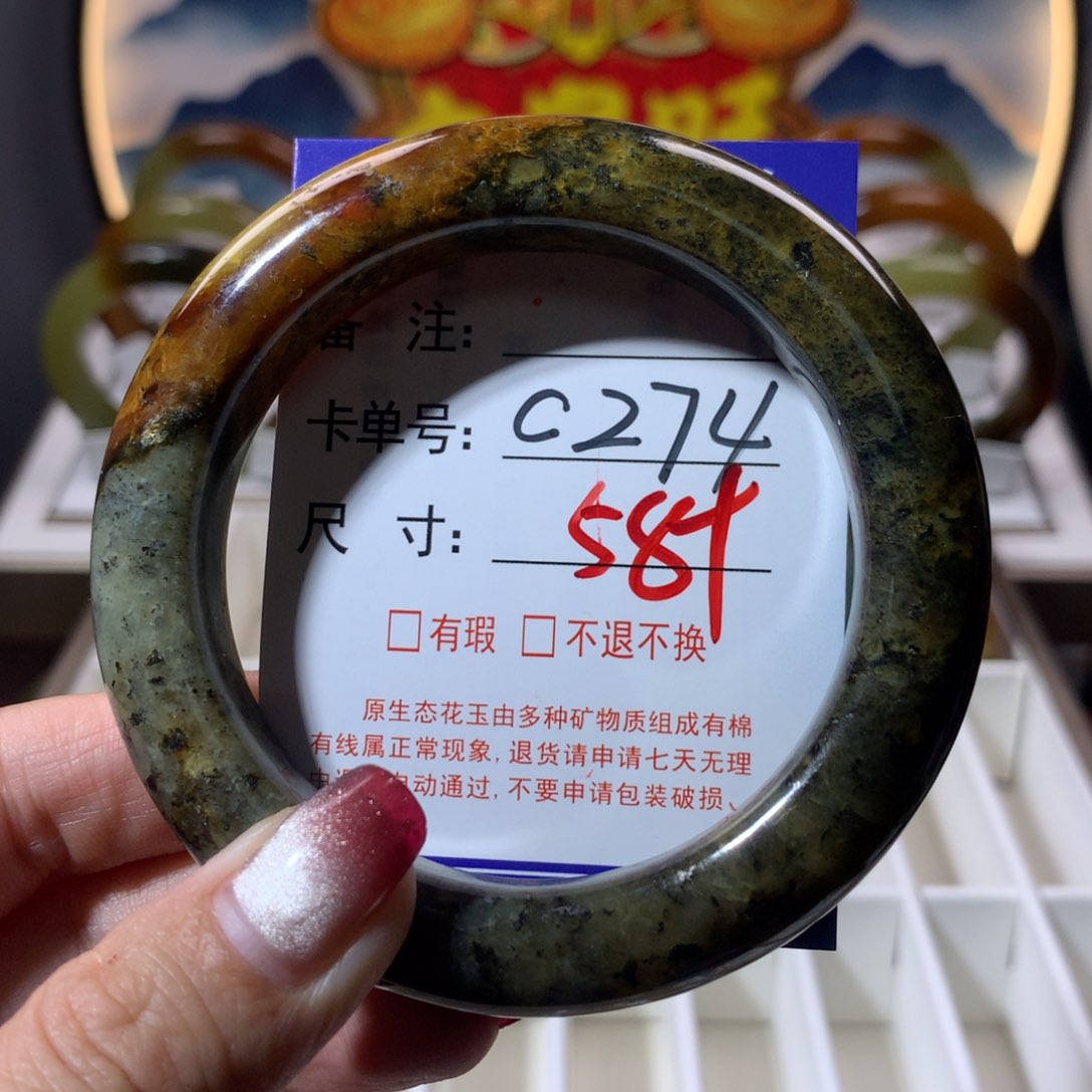 【闪购商品】蛇纹石玉手镯未镶嵌