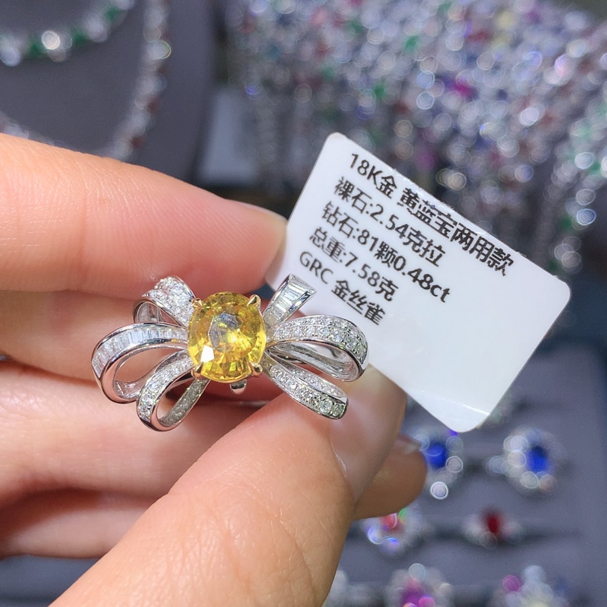 【闪购商品】彩色蓝宝石戒指18K金镶嵌