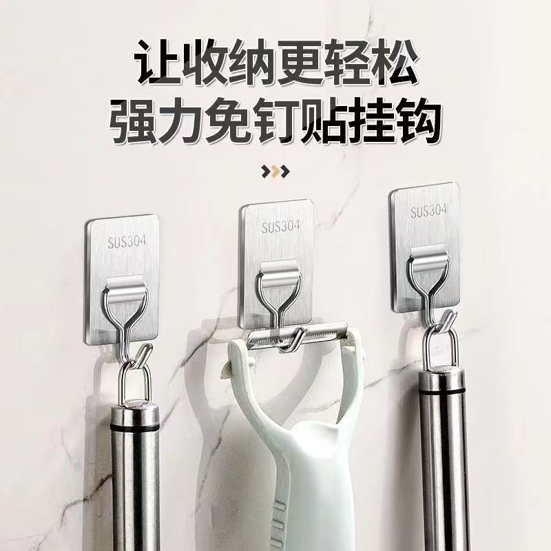 【618专享价】方形不锈钢挂钩无痕免打孔20个【汤家限定】