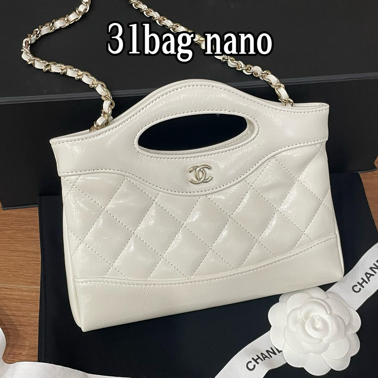 未使用 Chanel/香奈儿 31bag nano油蜡羊皮白色