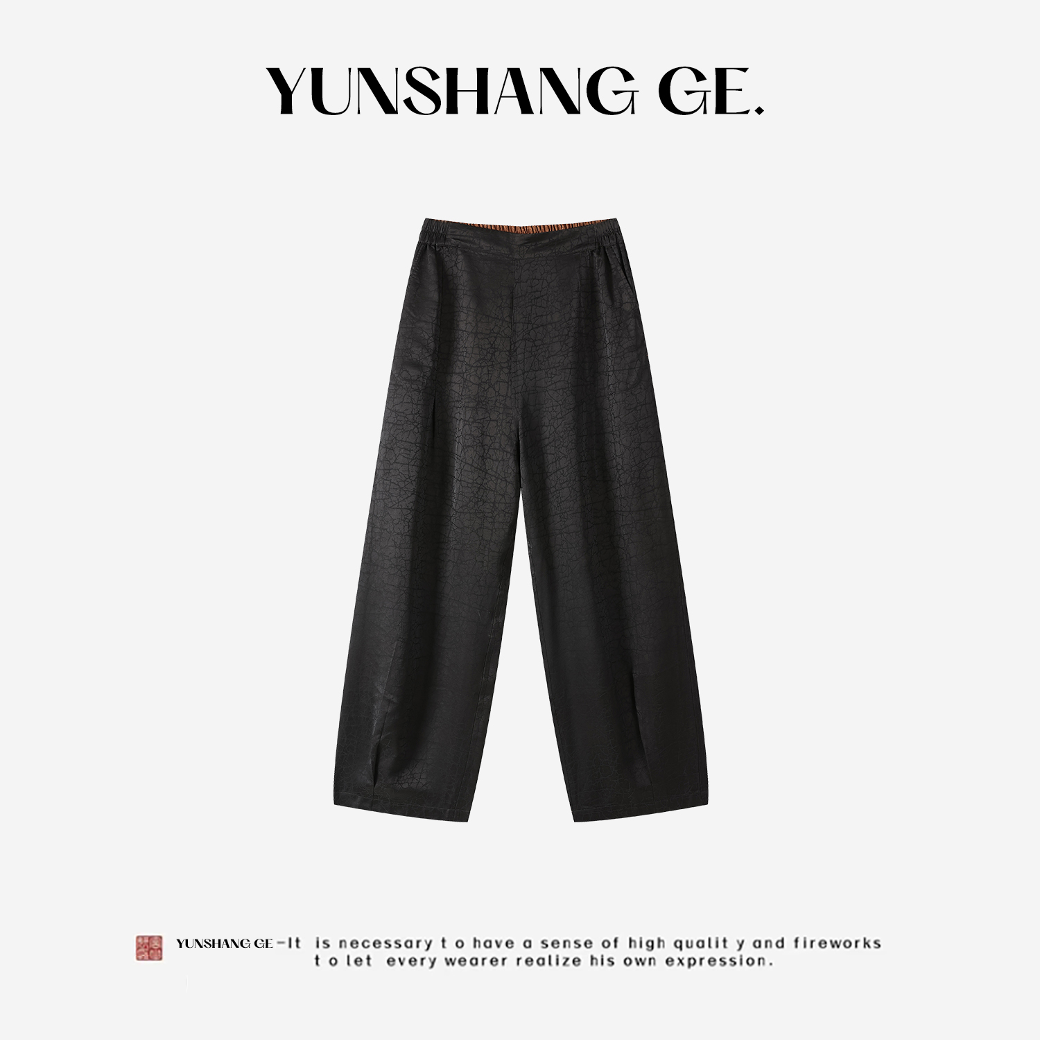 2025新款龟裂纹黑色百搭阔腿裤夏季女款芒果裤休闲裤直筒裤