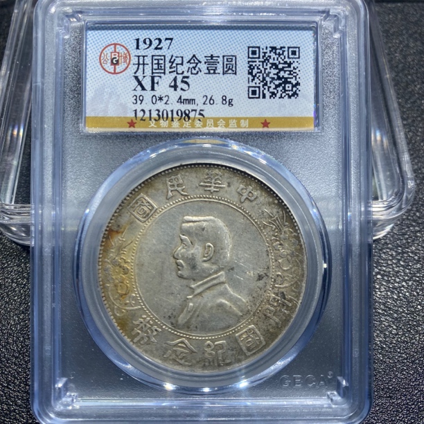 保真包老小头通货