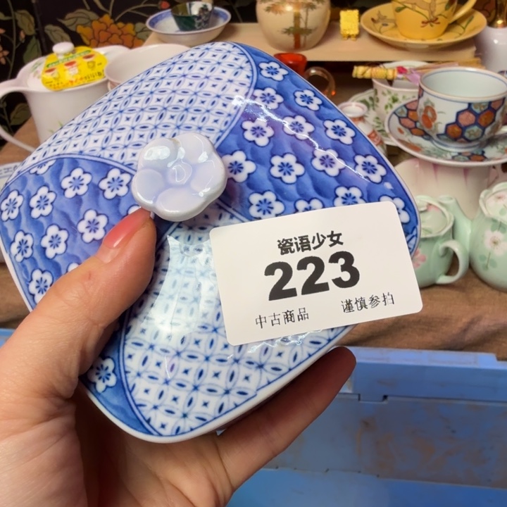 米***辛瓷片瓷片瓷片瓷片