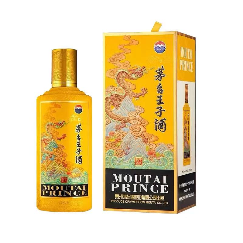 KWEICHOW MOUTAI/贵州茅台王子生肖龙纪念酱香型53度500ml53度500