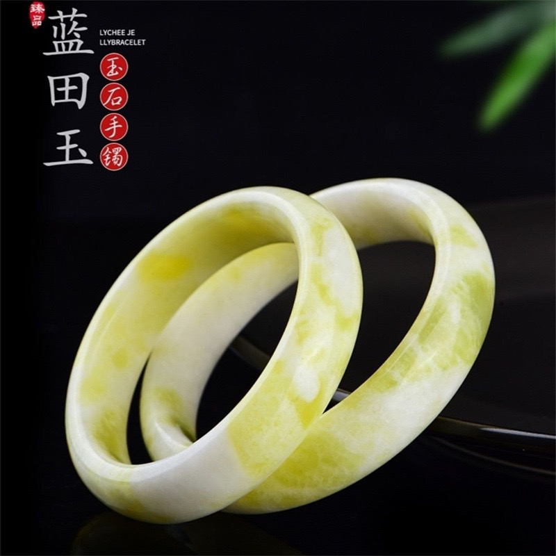 四大名玉 蓝田玉手镯ZB