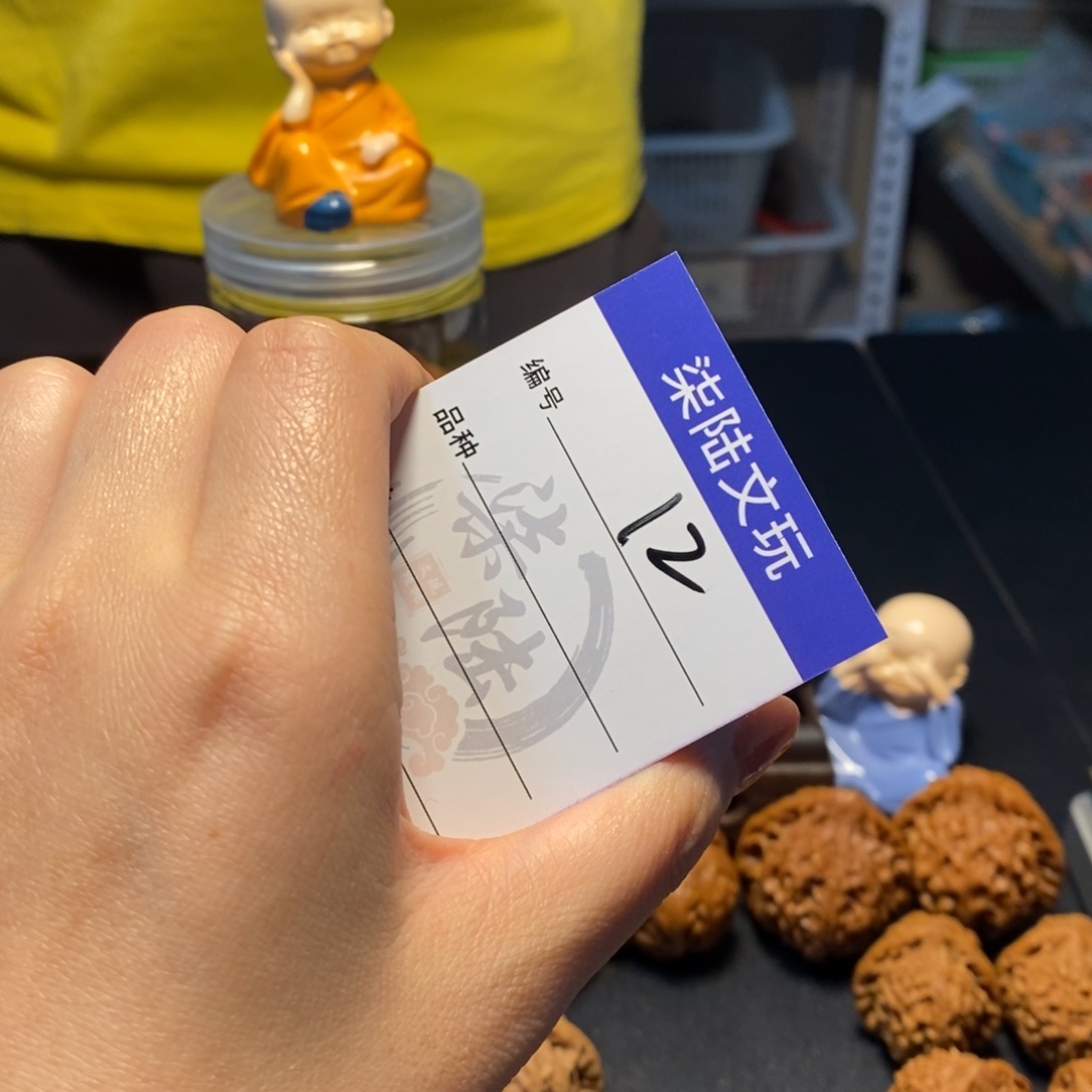 文玩核桃把件12号野狼35尺全品