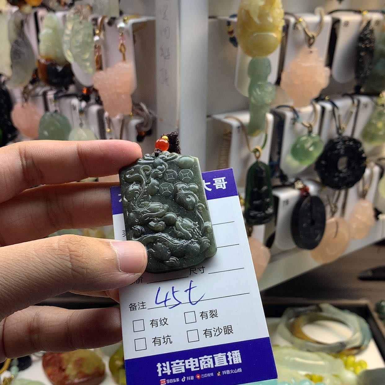 【闪购商品】蛇纹石玉颈饰未镶嵌