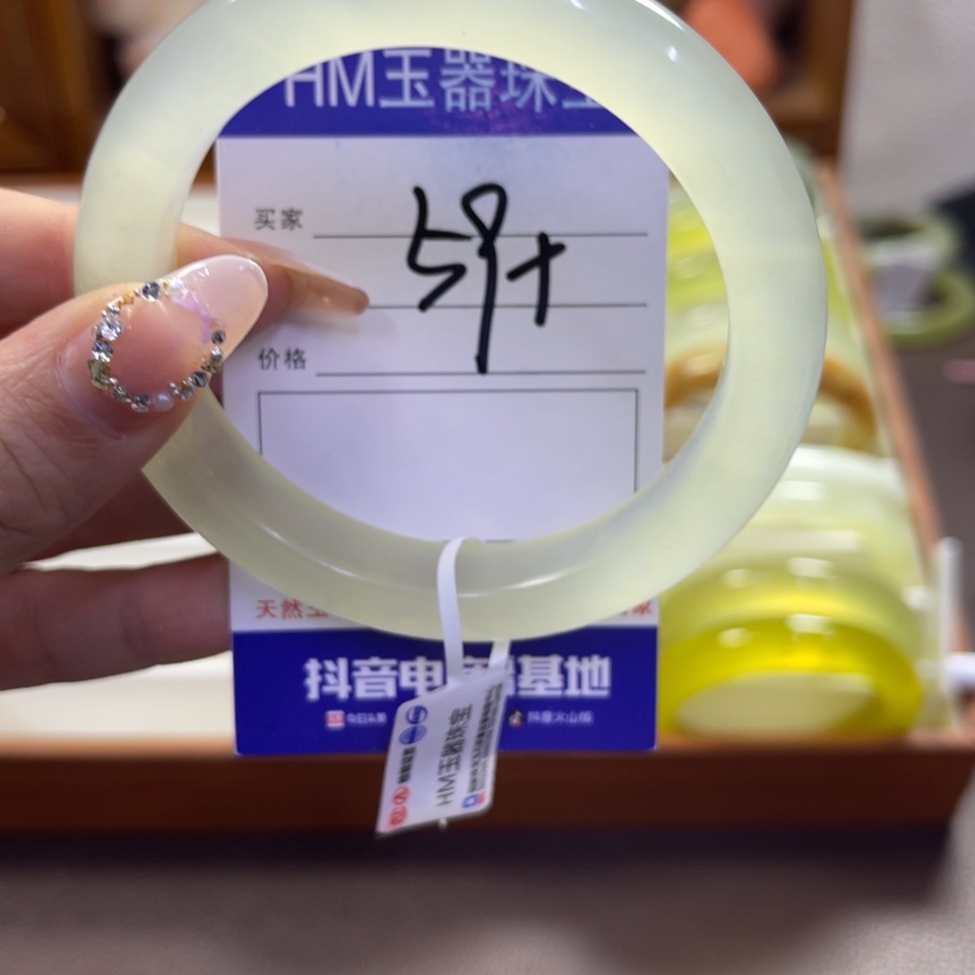 蛇纹石玉未镶嵌手镯406